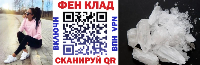 Амфетамин VHQ Новохопёрск