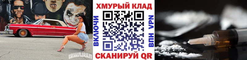 Героин Heroin  цены   Новохопёрск 