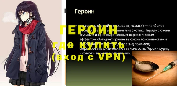 меф VHQ Армянск