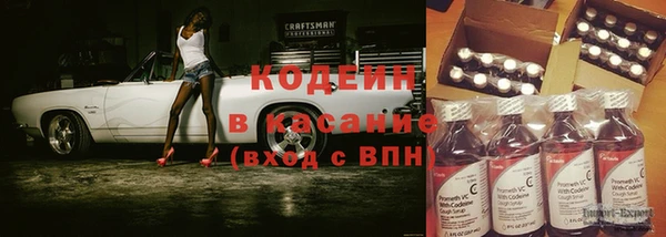 ALPHA PVP Новокубанск