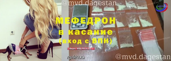 мефедрон мука Новодвинск