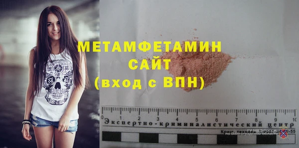 мефедрон мука Новодвинск