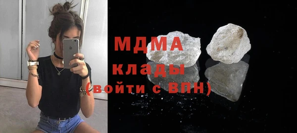 мдма Новозыбков