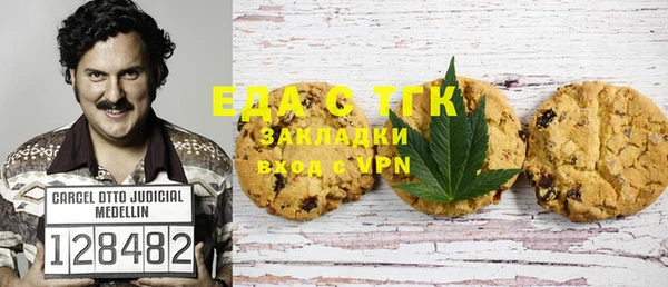 мдма Новозыбков