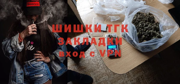 ALPHA PVP Новокубанск