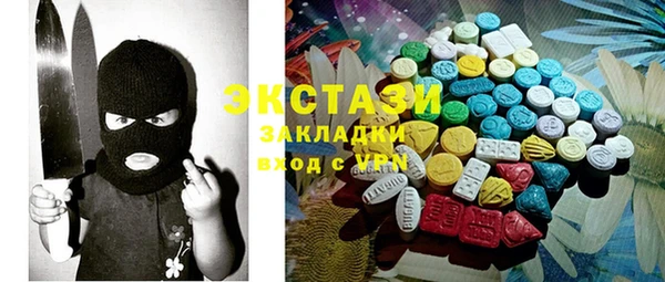 мефедрон мука Новодвинск