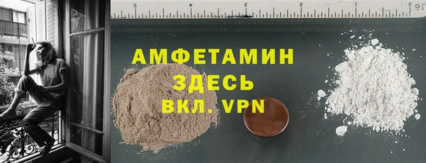 мдма Новозыбков