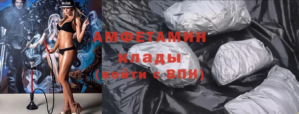 мефедрон мука Новодвинск