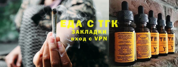 ALPHA PVP Новокубанск