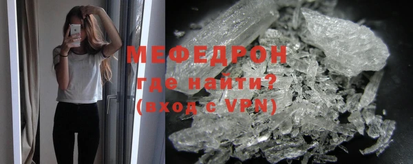мефедрон мука Новодвинск