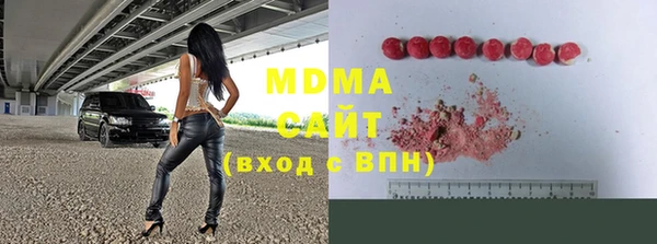 мдма Новозыбков