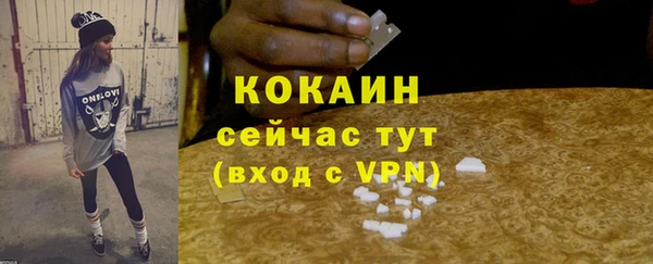 а пвп мука Балабаново