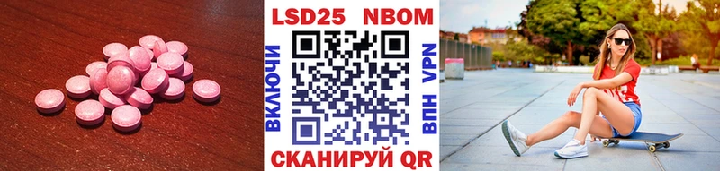где купить наркоту  Новохопёрск  ЛСД экстази ecstasy 