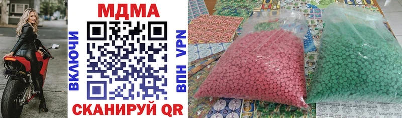 MDMA Molly  где купить наркотик  Новохопёрск 