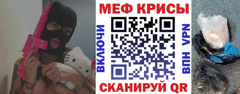 hydra рабочий сайт  Новохопёрск  даркнет как зайти  закладка  Меф мяу мяу 
