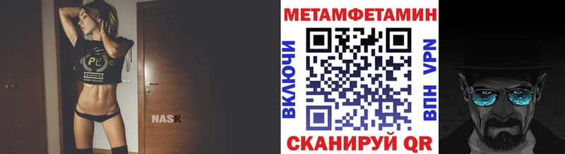 цена   Новохопёрск  Первитин пудра 