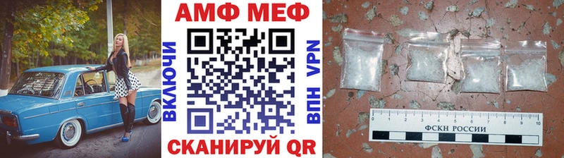 Метамфетамин мет Новохопёрск